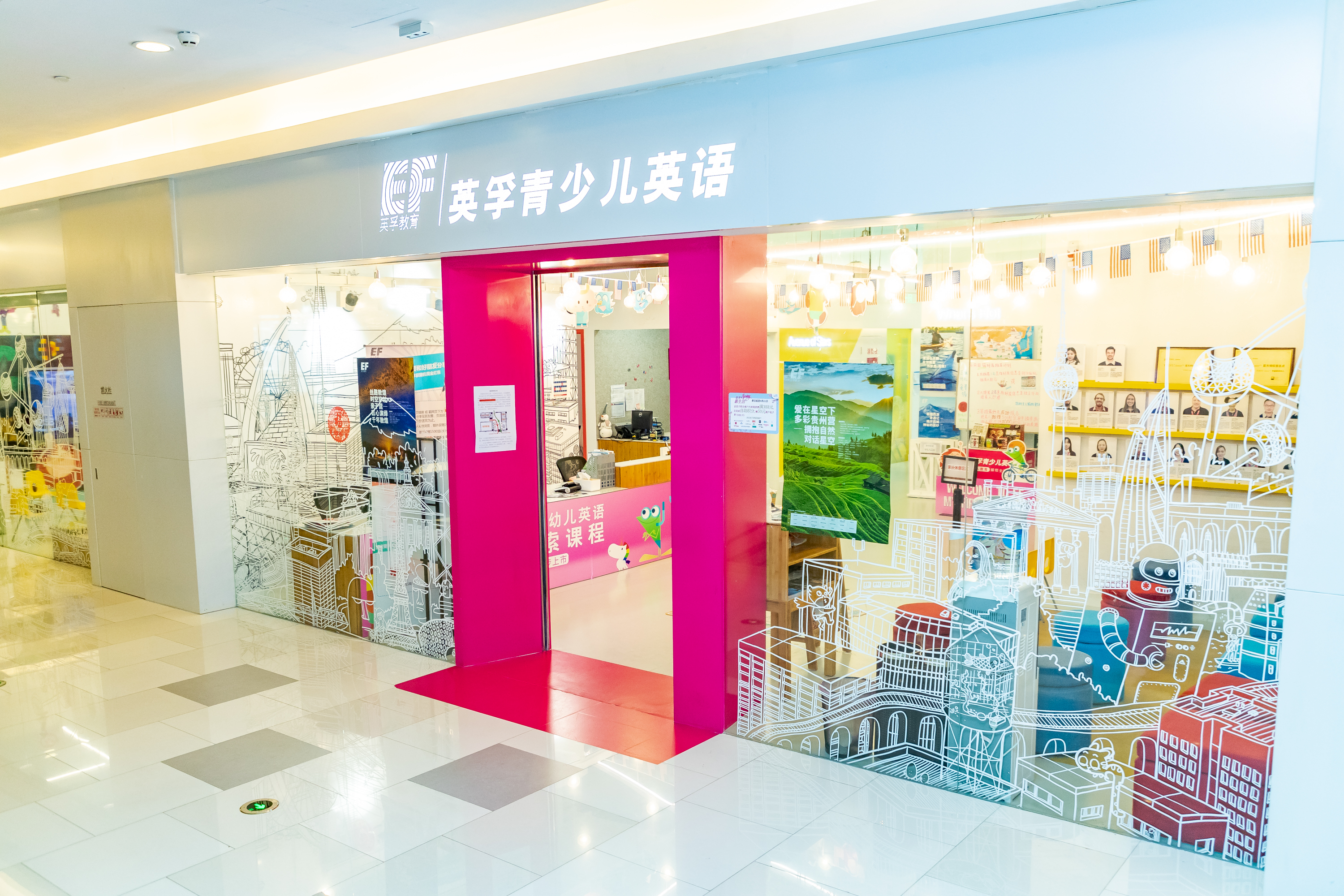 英孚口碑怎么样？