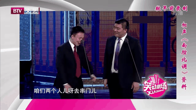 南腔北调啥意思